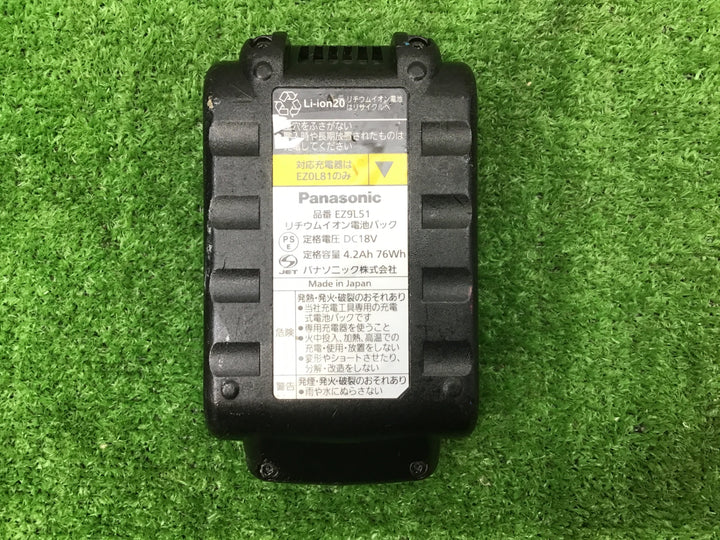 ★パナソニック(Panasonic) リチウムイオンバッテリー 18V/4.2Ah EZ9L51【富山店】●レ