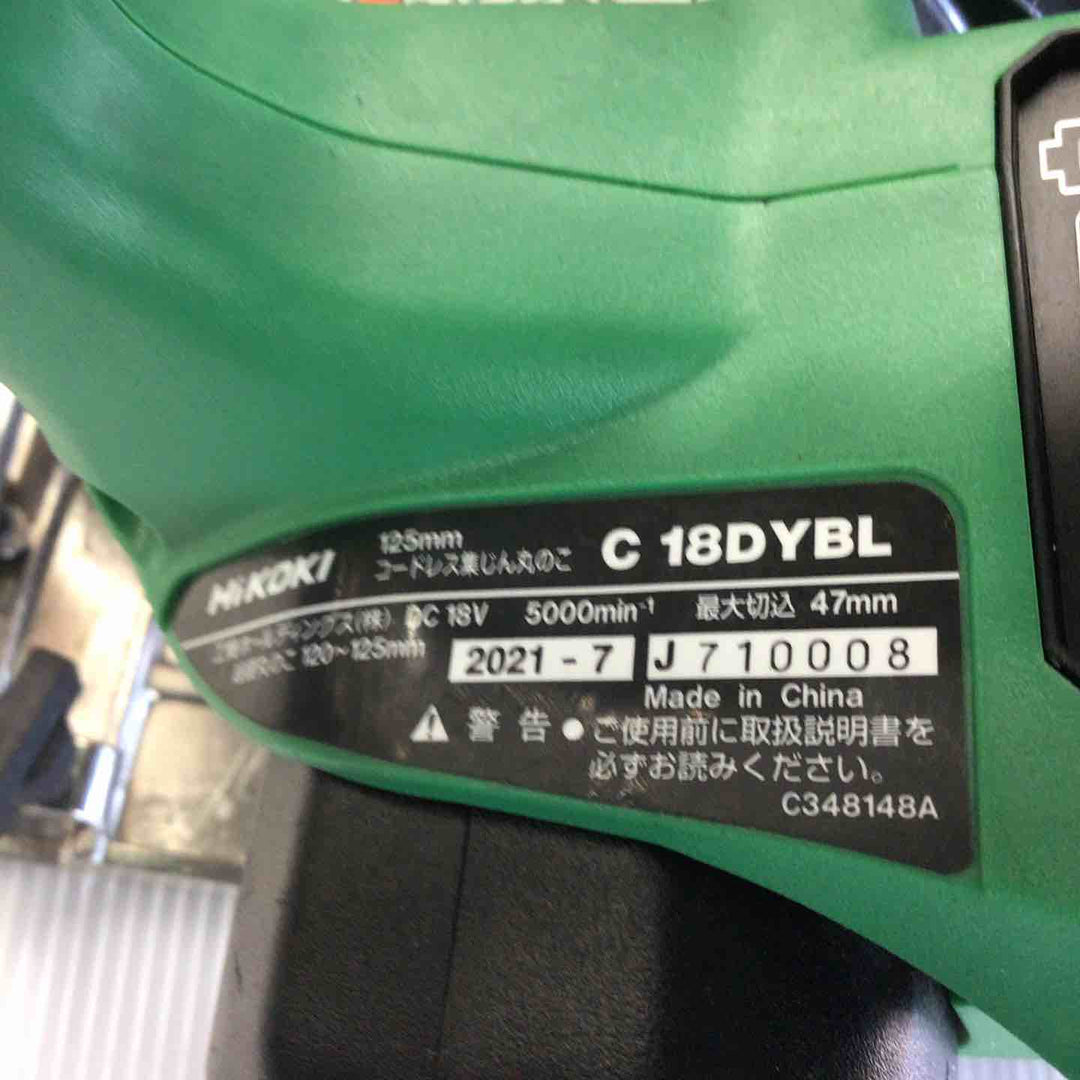 ★ハイコーキ(HIKOKI ※旧:日立工機) コードレス集じん丸のこ C18DYBL(NN)【草加店】