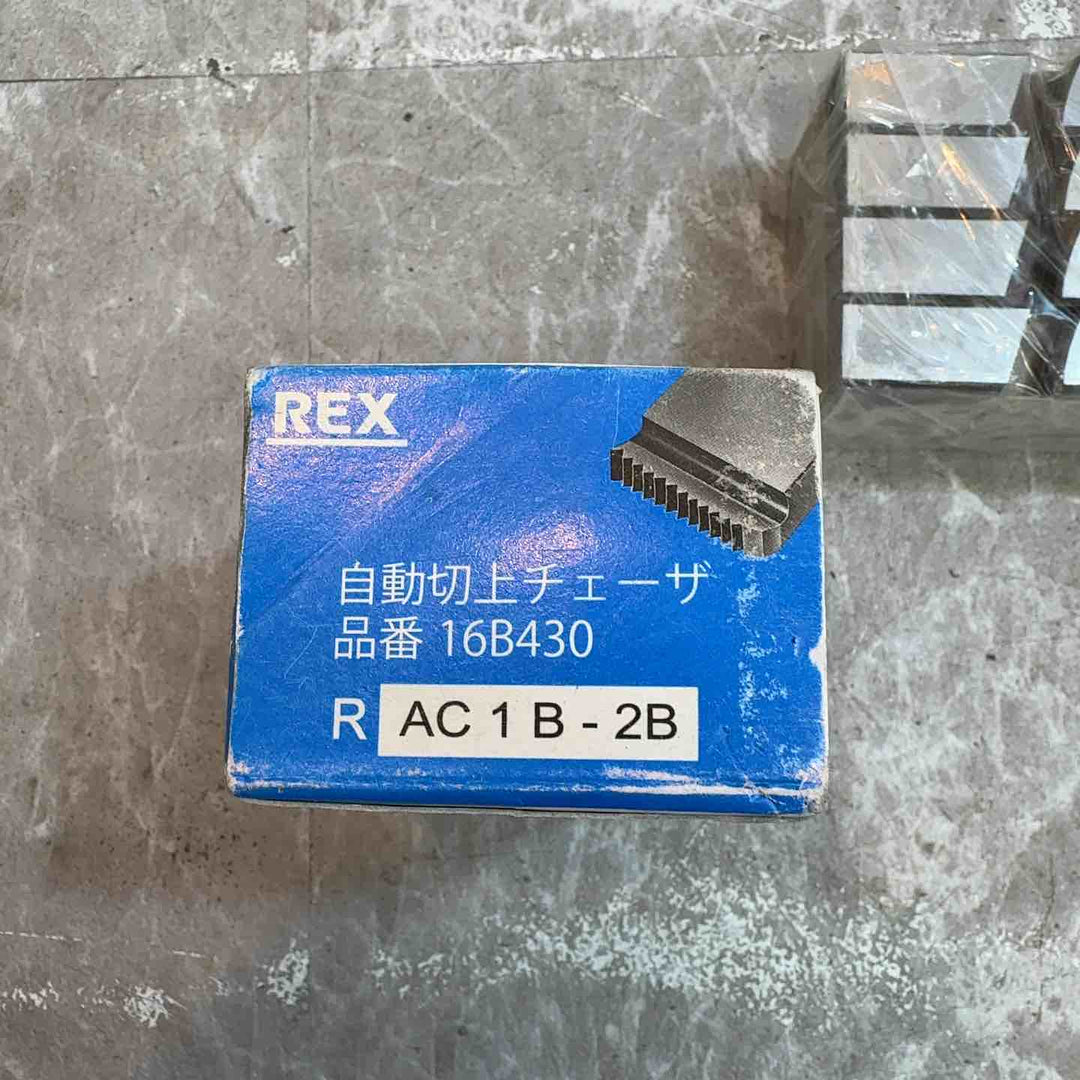 ★レッキス(REX) 自動切上ダイヘッド対応チェーザ 水道管・ガス管用 1～2B AC 25A-50A (16B430)【八潮店】