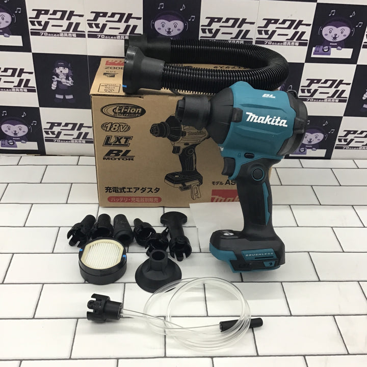 ★マキタ(makita) コードレスエアダスタ AS180DZ【所沢店】