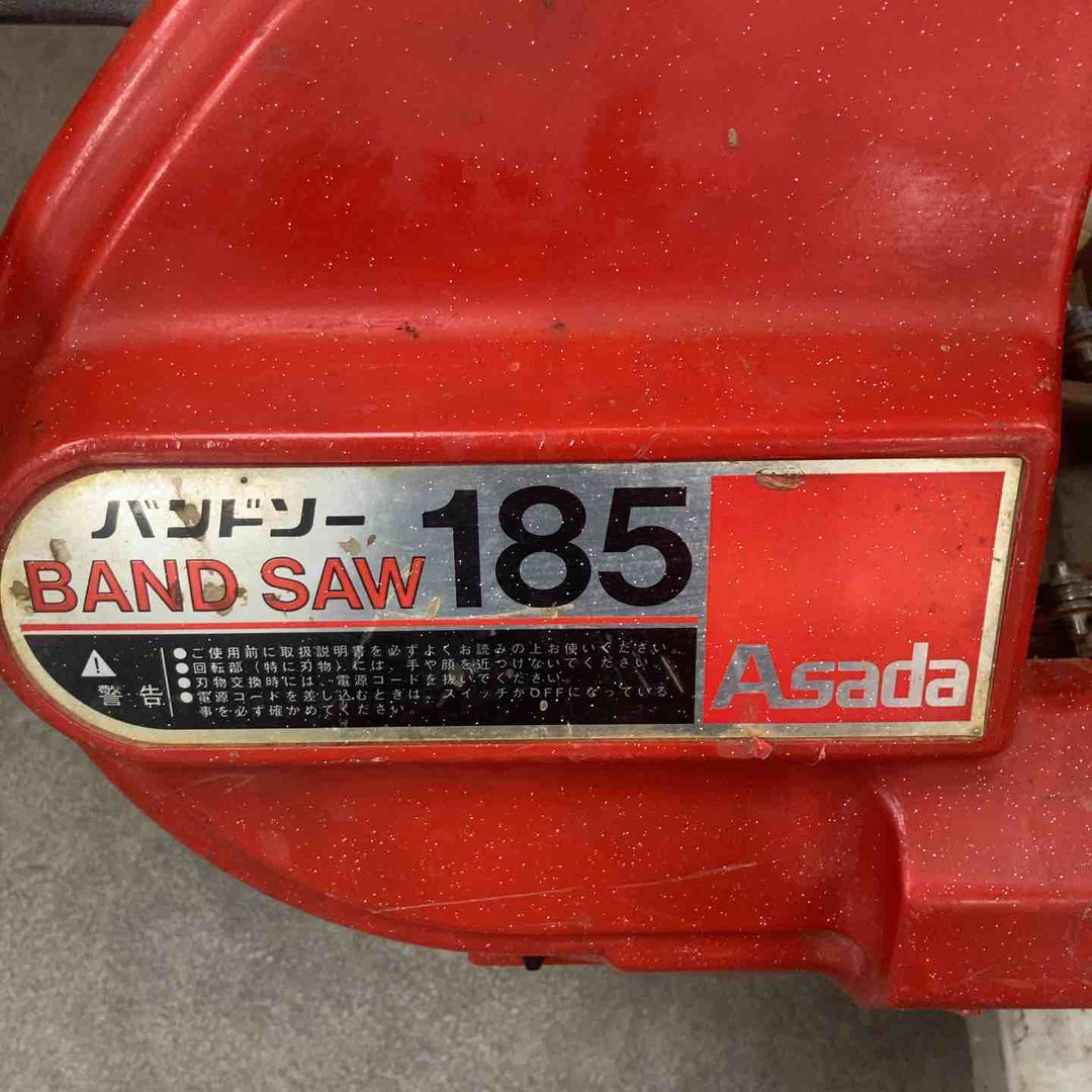 【店頭受取り限定】◇アサダ(asada) バンドソー  185【川崎店】