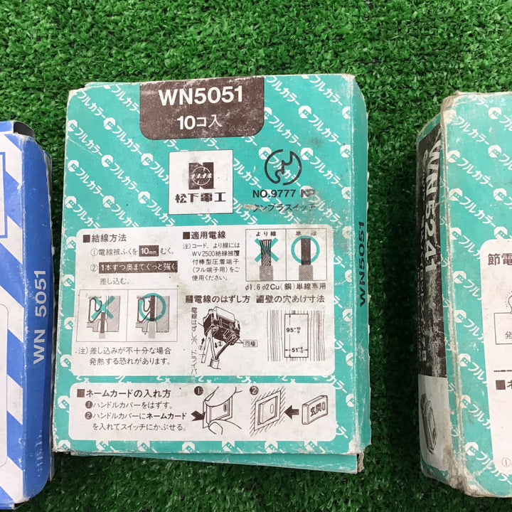 National ナショナル 埋込ホタルスイッチ WN5051　14箱　1箱10個入り　1箱WN5241混じってます【桶川店】