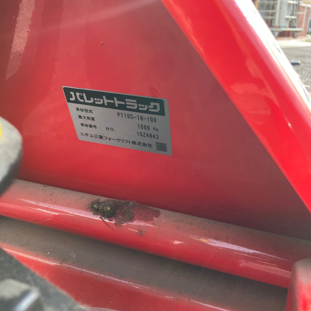 【店頭受取り限定】ニチユ ハンドパレット パレットトラック PT10S-18-100 耐荷重1000kg 爪長さ 1000mm【越谷店】