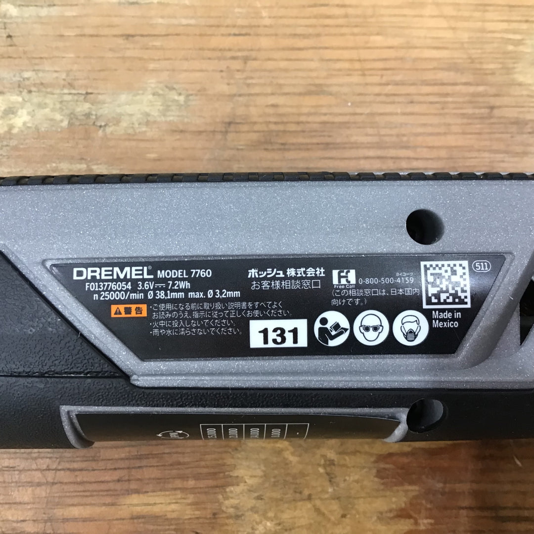 ▼DREMEL(ドレメル) ロータリーツール 7760 LITE【柏店】