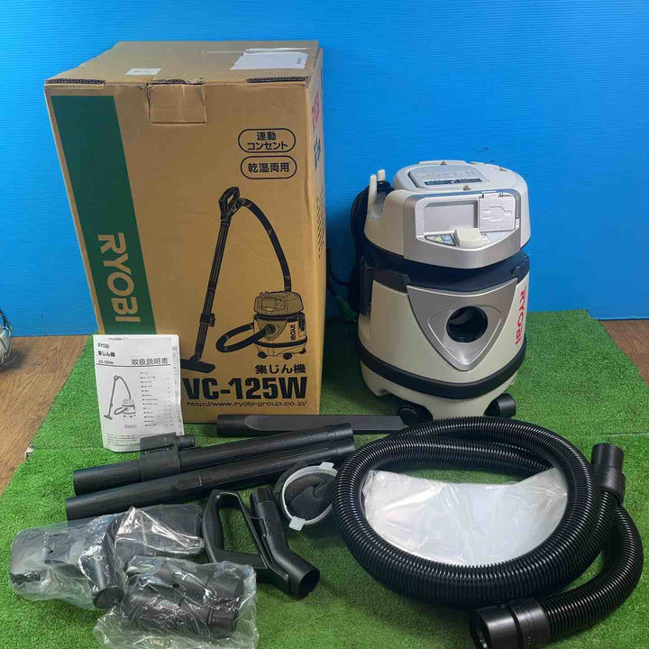 【保管品/未使用品】◇リョービ(RYOBI) 集じん機 VC-125W 【岩槻店】