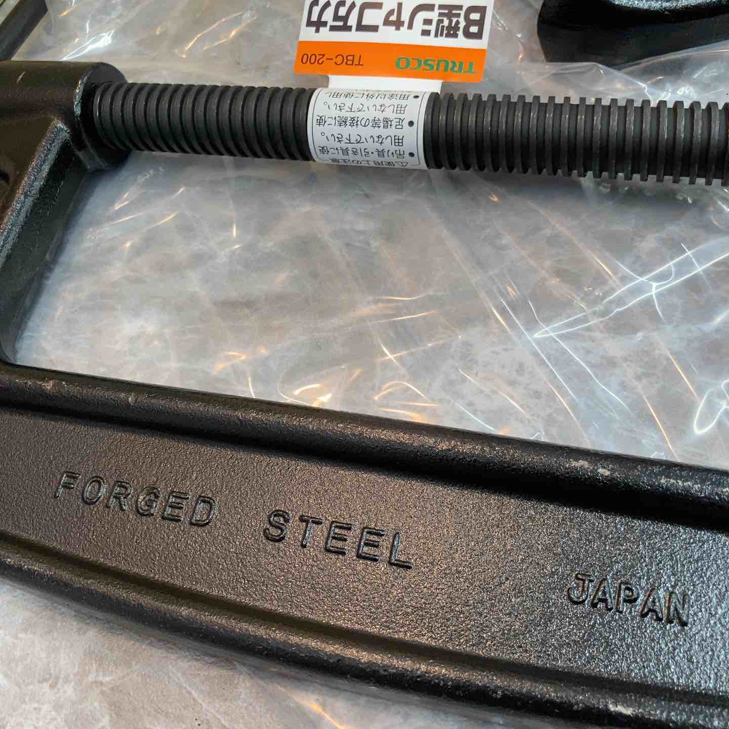 TRUSCO B型シャコ万力 200mm TBC-200 2個セット【八潮店