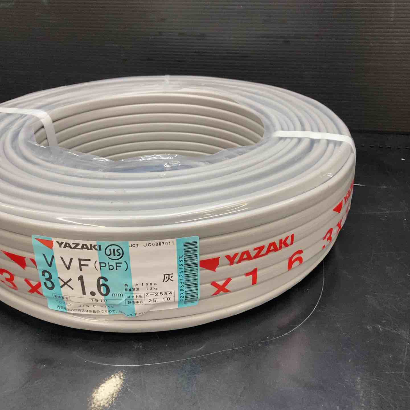 未使用品(店頭展示品)】矢崎 VVFケーブル 1.6mm×3芯 100m巻 (灰色