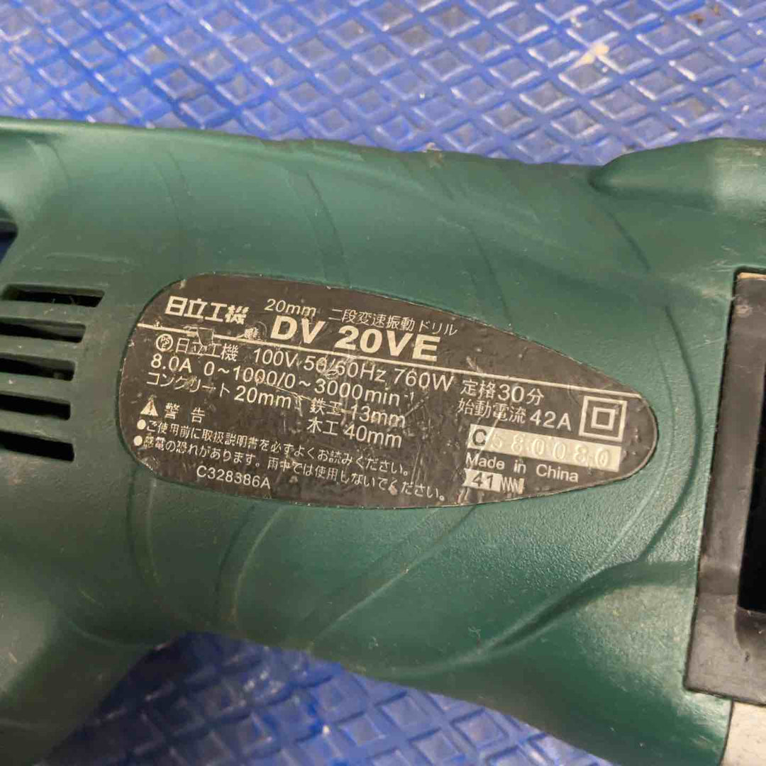 ◇ハイコーキ(HIKOKI ※旧:日立工機)  二段変速振動ドリル DV20VE【草加店】