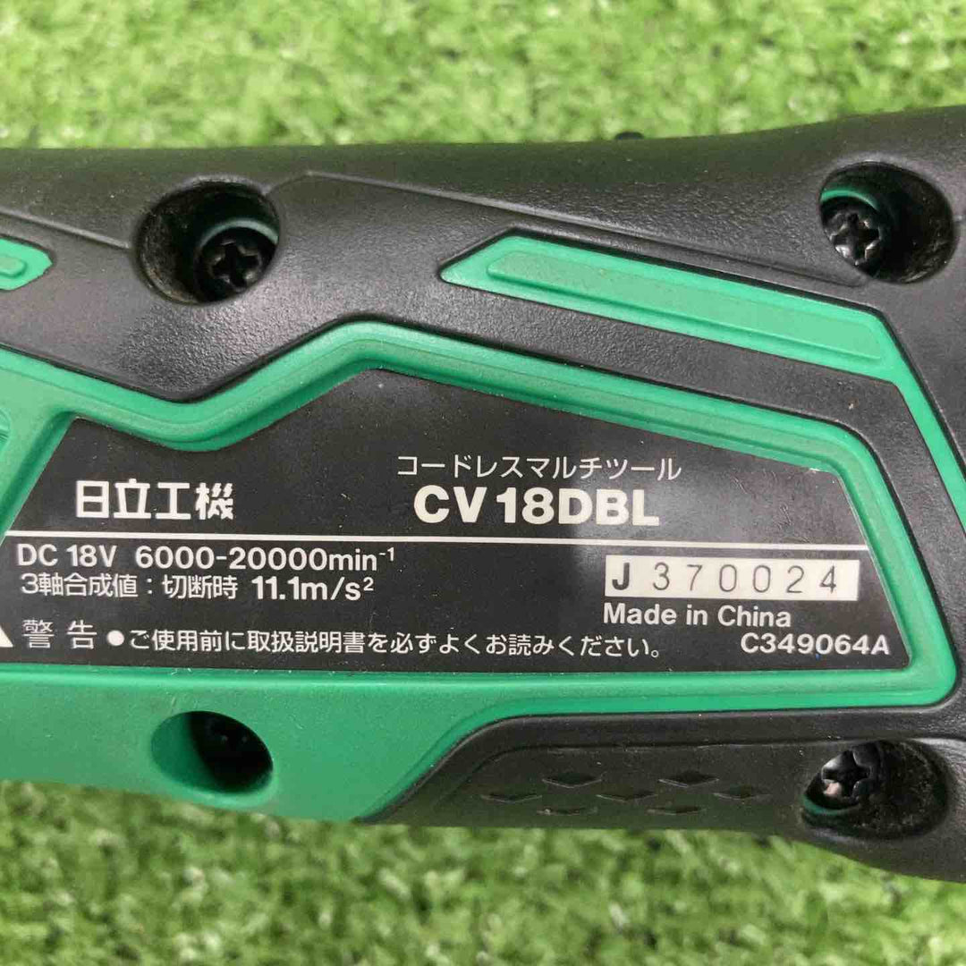 ★ハイコーキ(HIKOKI ※旧:日立工機) コードレスマルチツール CV18DBL(NN)【川崎店】