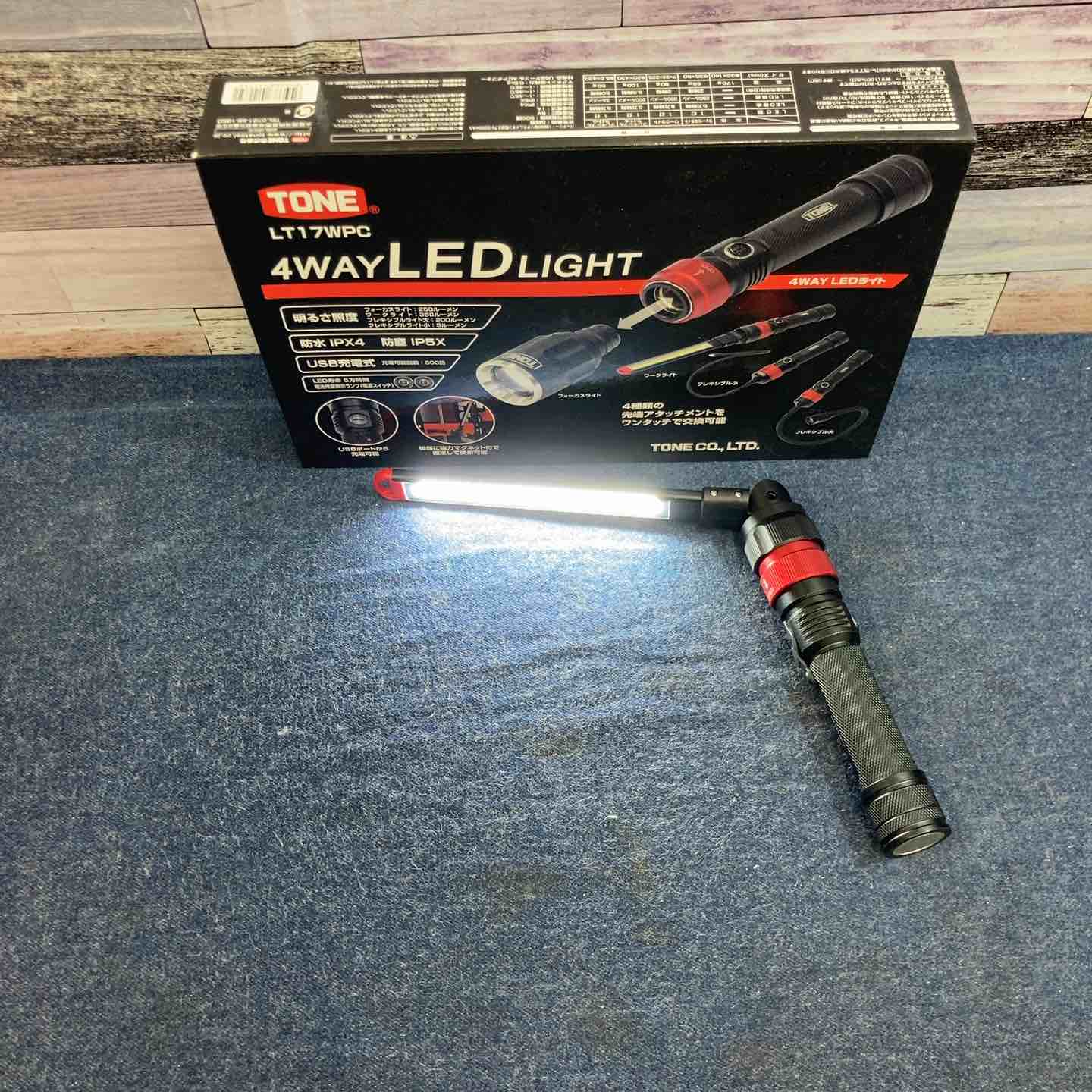 TONE  充電式LEDライト　LT17WPC トネ/TONE】充電式 4WAY LED LIGHT LT17WPC【八潮店】 – アクトツール