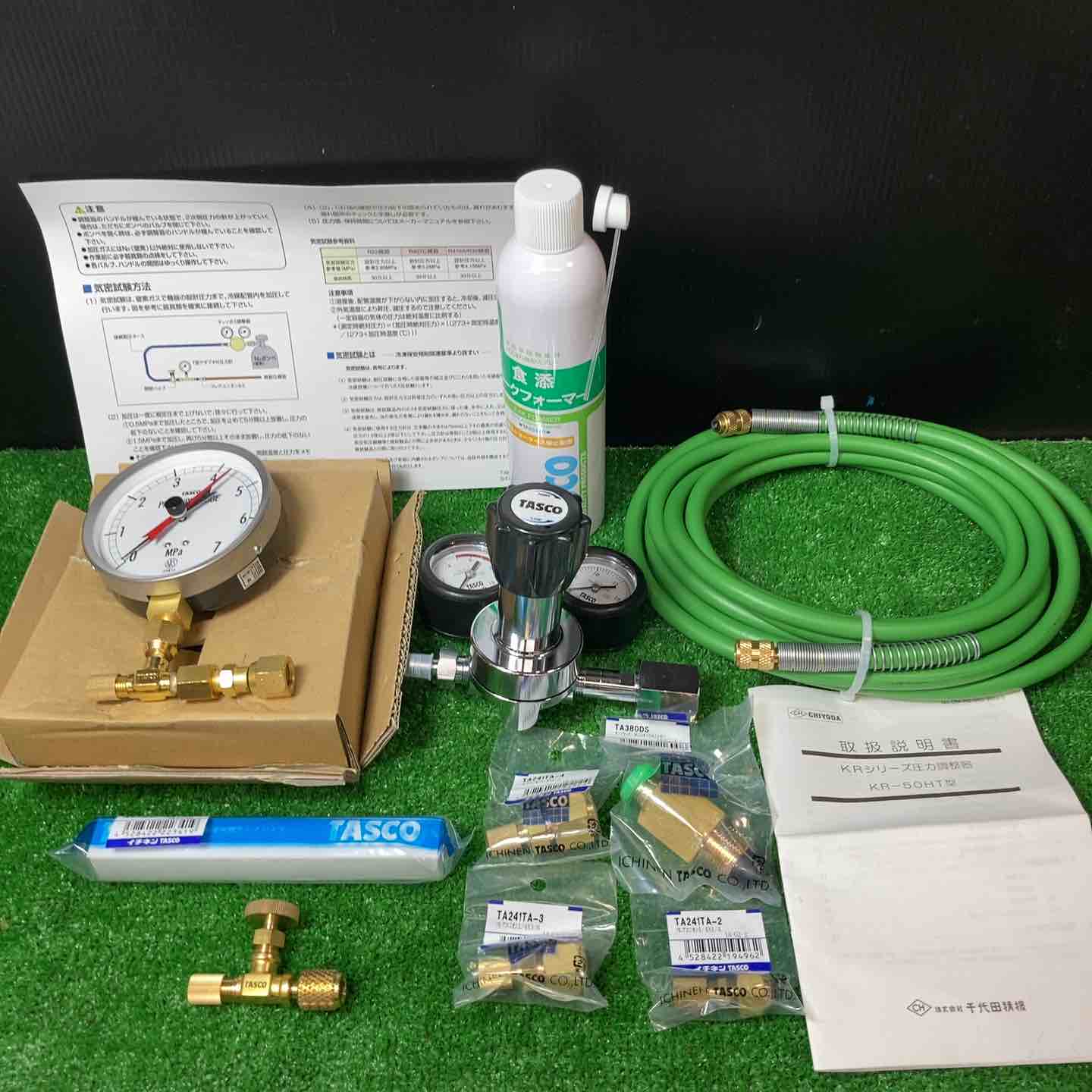 タスコ チッソガス調整器（ケース付） TA380N-S イチネンTASCO TA380D-1 チッソガス調整器 レギュレーター 電気