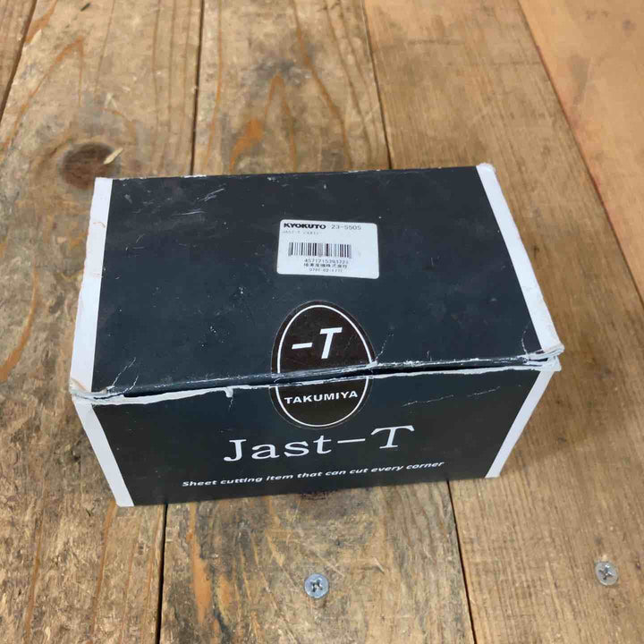 ◇極東産機 コーナーカッター  Jast-T ジャスティー 23-5505 替刃6枚付【所沢店】