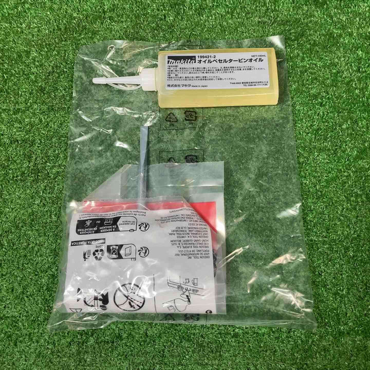 ☆マキタ(makita) 18V コードレスチェーンソー MUC254DZ 本体のみ【岩槻店】