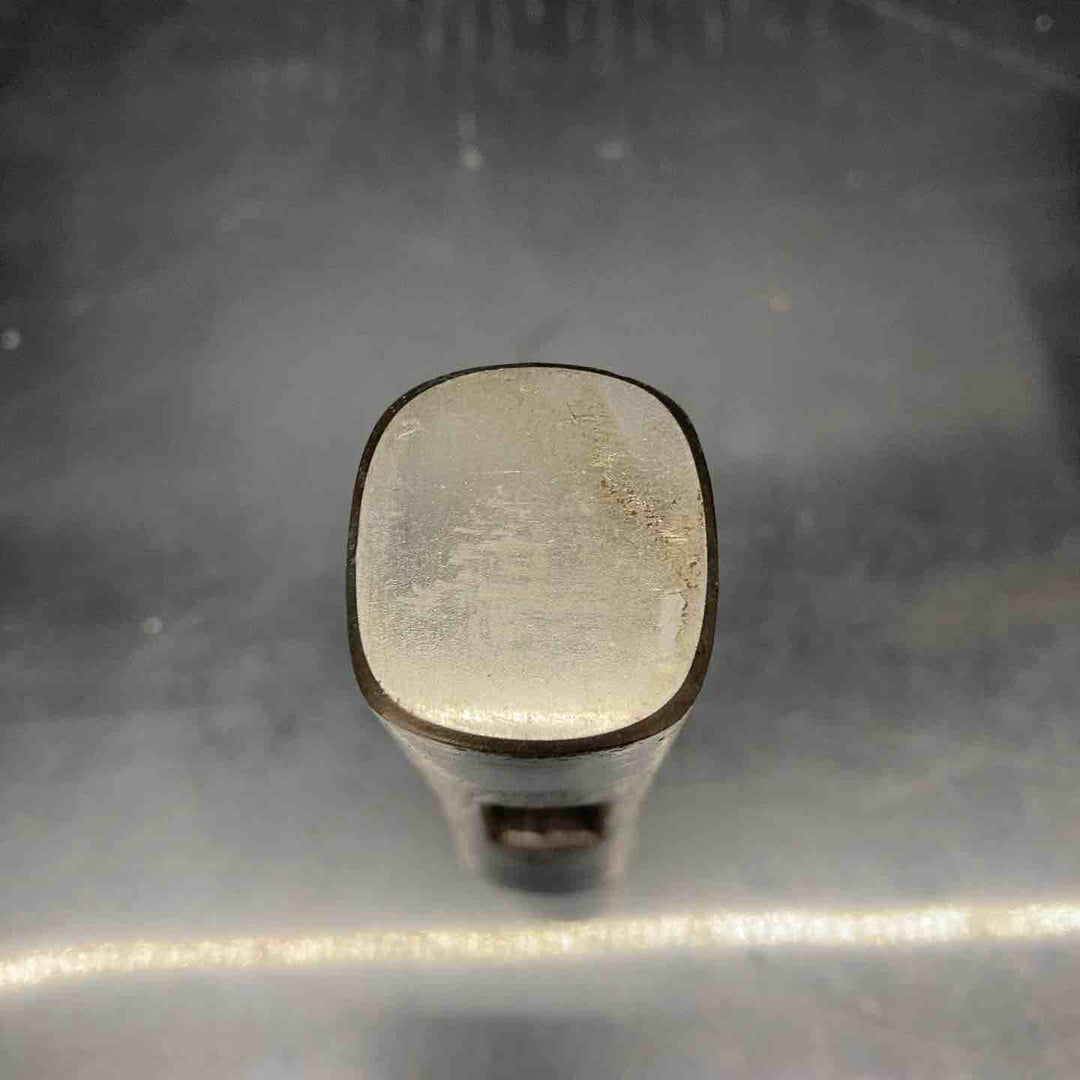 土牛玄翁 太土牛(小) 玄翁 桐箱付【川越店】