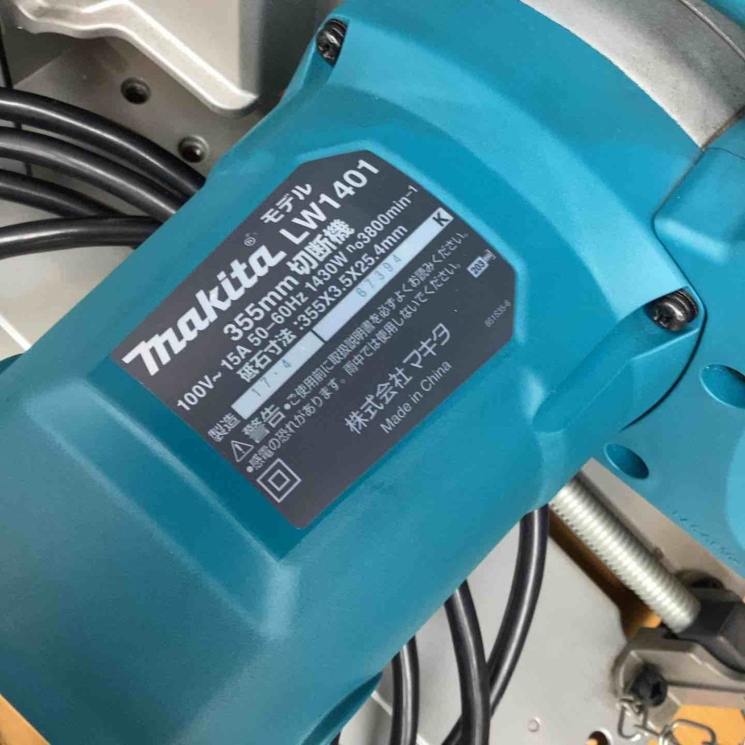 ☆マキタ(makita) 355mm切断機 LW1401【越谷店】