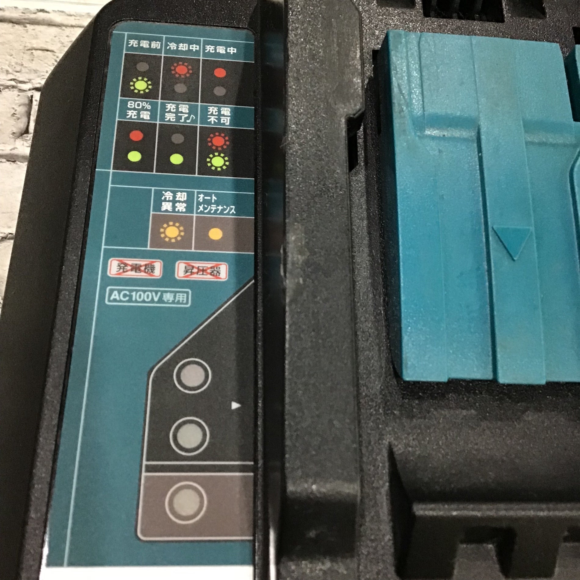 ☆マキタ(makita) 2口急速充電器 DC18RD【川口店】 – アクトツール