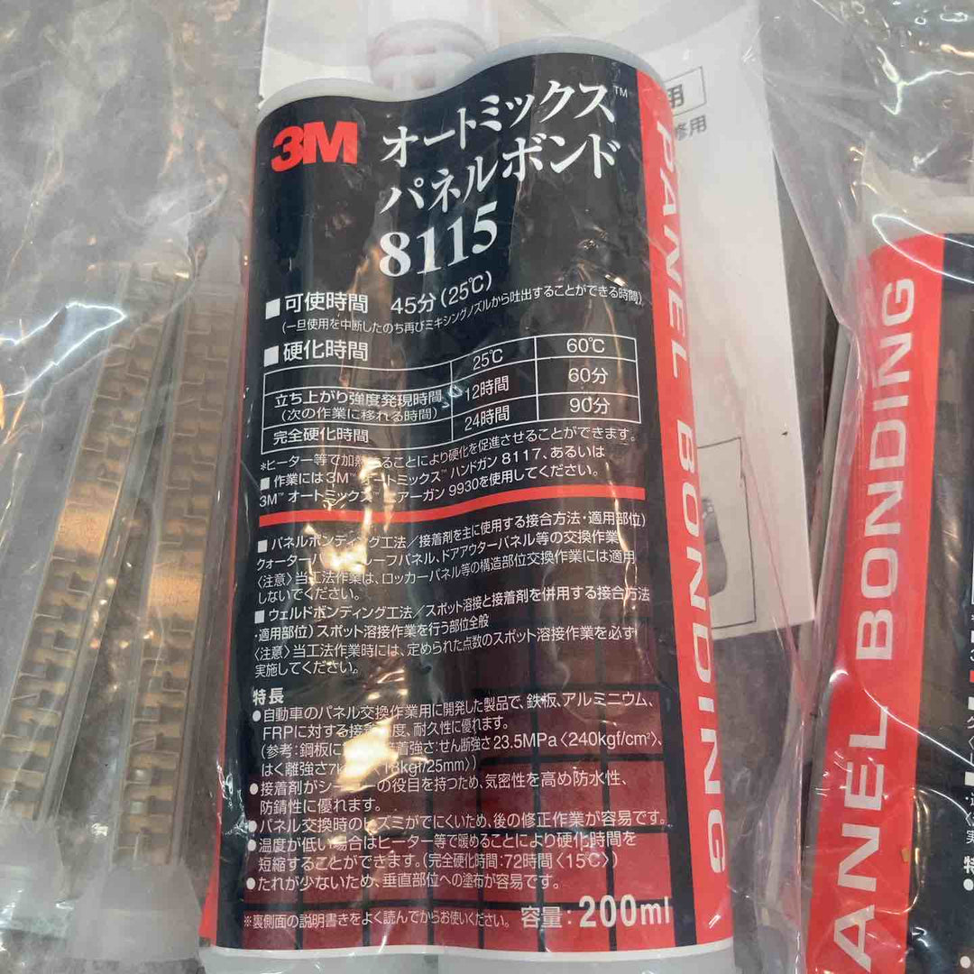 【3M】パネルボンド 4個セット 8115 品質保持期間 2026/10/01×2、2026/11/01×2 未開封品【八潮店】