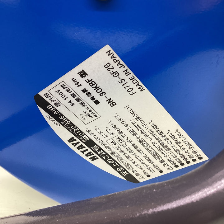 ○ハタヤ(HATAYA) 業務用戦力リール  BN-30KBF コードリール 屋外用 電工ドラム【越谷店】