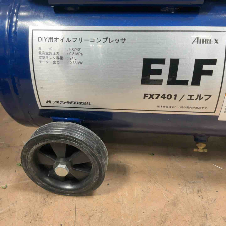 【店頭受取り限定】◇アネスト岩田 オイルフリーコンプレッサ エルフ FX7401【草加店】