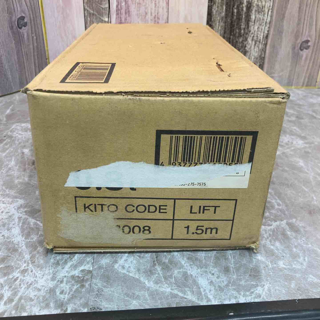★KITO(キトー) レバーブロック LB008【八潮店】