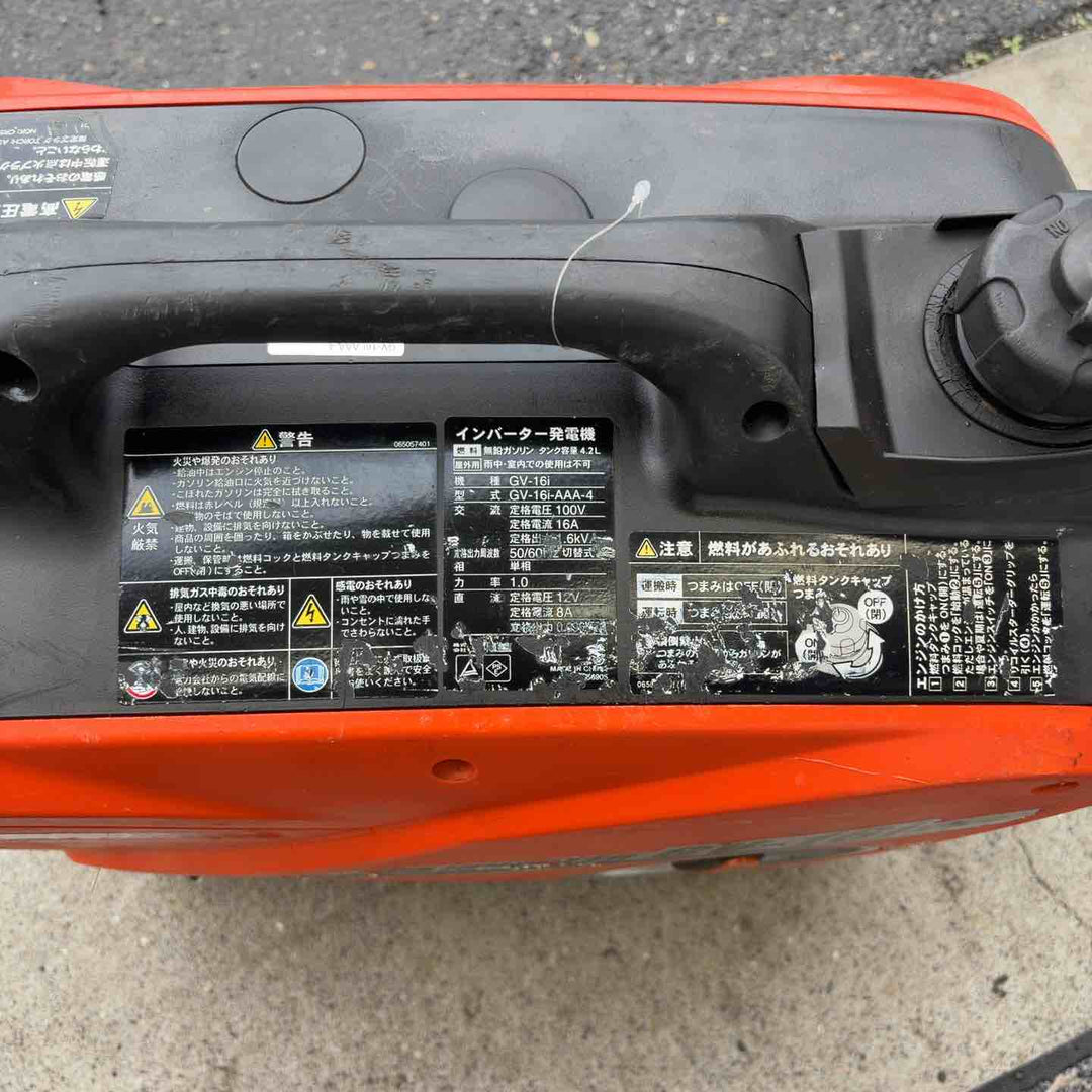 ☆工進(KOSHIN) インバーター発電機 GV-16i【八潮店】