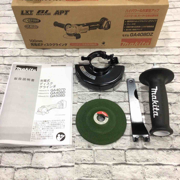 ★マキタ(makita) 100mmコードレスディスクグラインダ GA408DZ【川口店】