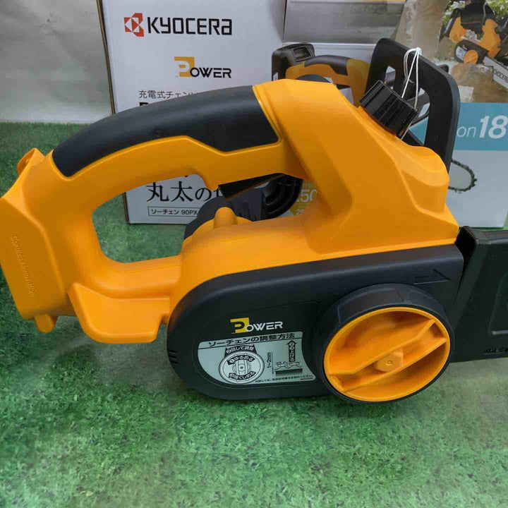 ◇リョービ(Ryobi) 充電式チェンソー BCS-1800L1 616900A【町田店】