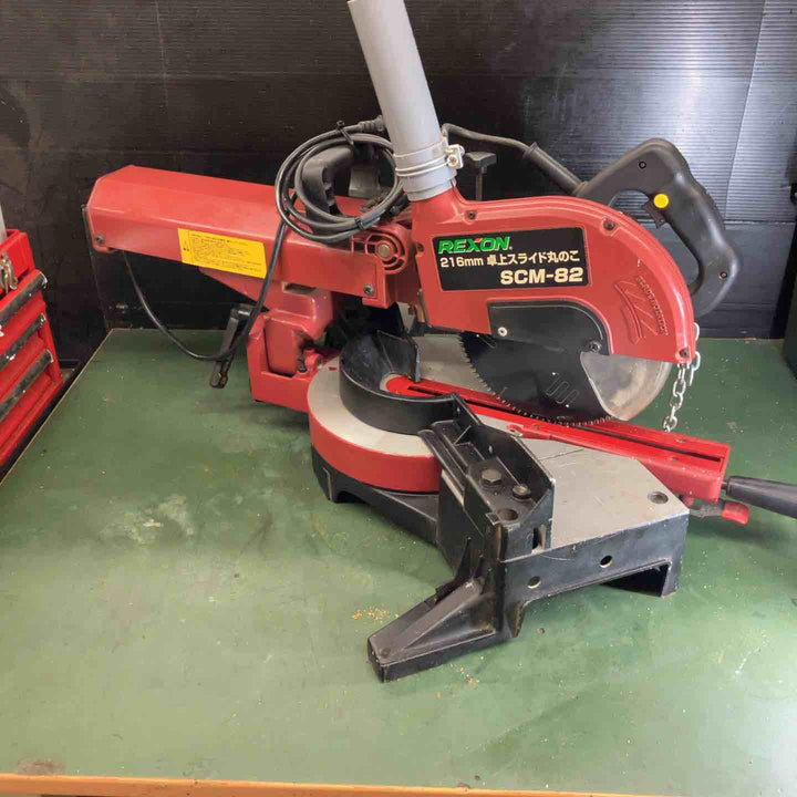 【店頭受取り限定】◇レクソン(REXON) 216ｍｍ卓上スライド丸のこ SCM-82【戸田店】
