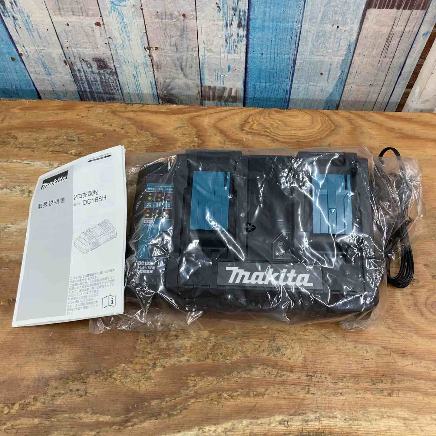 ◇マキタ(makita) 2口充電器 (14.4～18V用) DC18SH【町田店】 【公式通販】