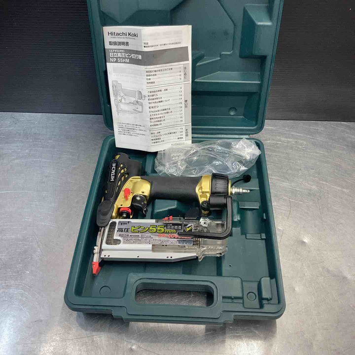 【中古品】 ハイコーキ(HIKOKI ※旧:日立工機) 高圧ピンネイラ NP55HM 【東大和店】