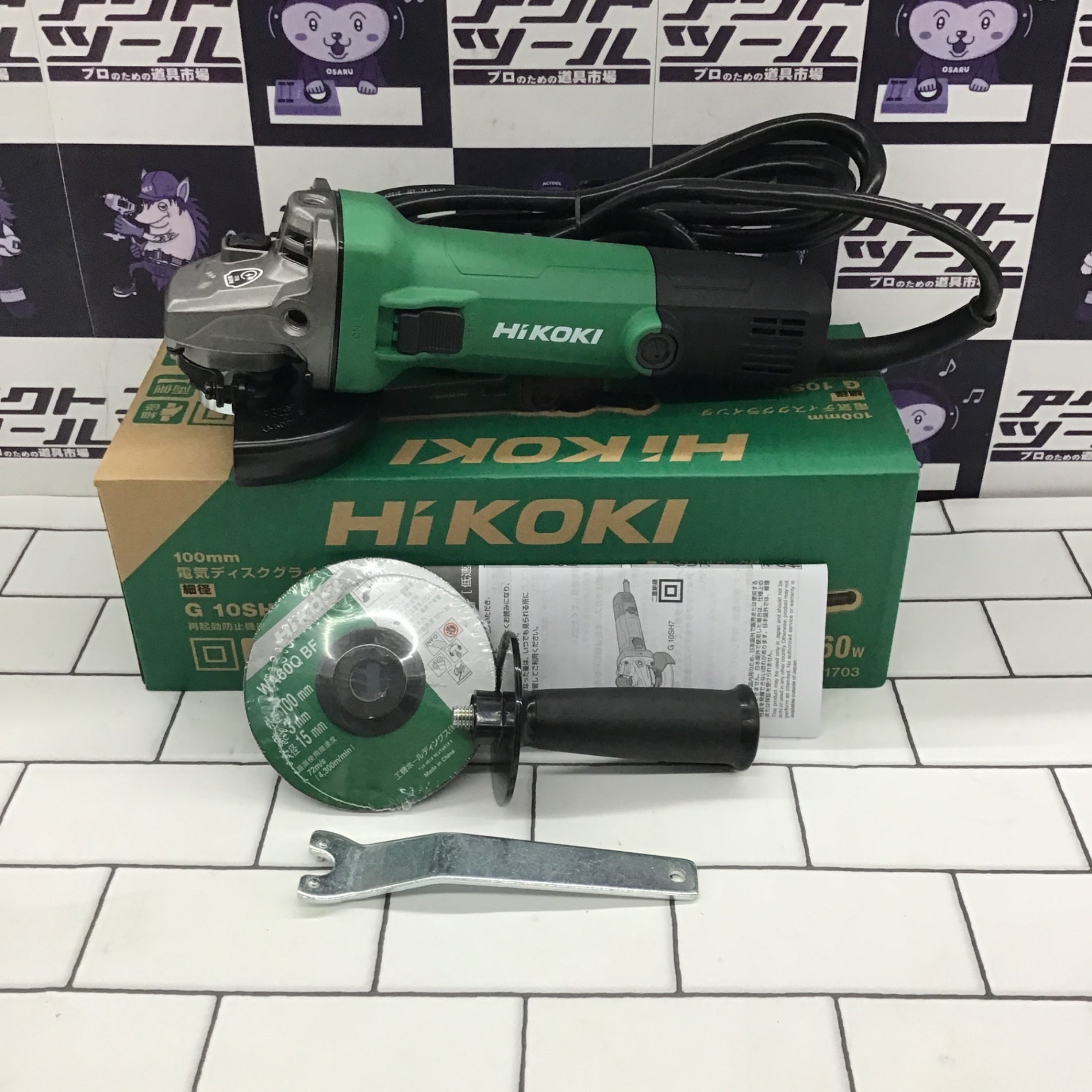 〇ハイコーキ(HIKOKI ※旧:日立工機) 100mm ディスクグラインダー G10SH7【所沢店】