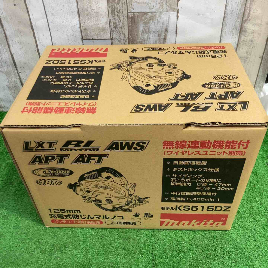 ★マキタ(makita) 18V 125mmコードレス丸ノコ KS515DZ(本体のみ)【町田店】