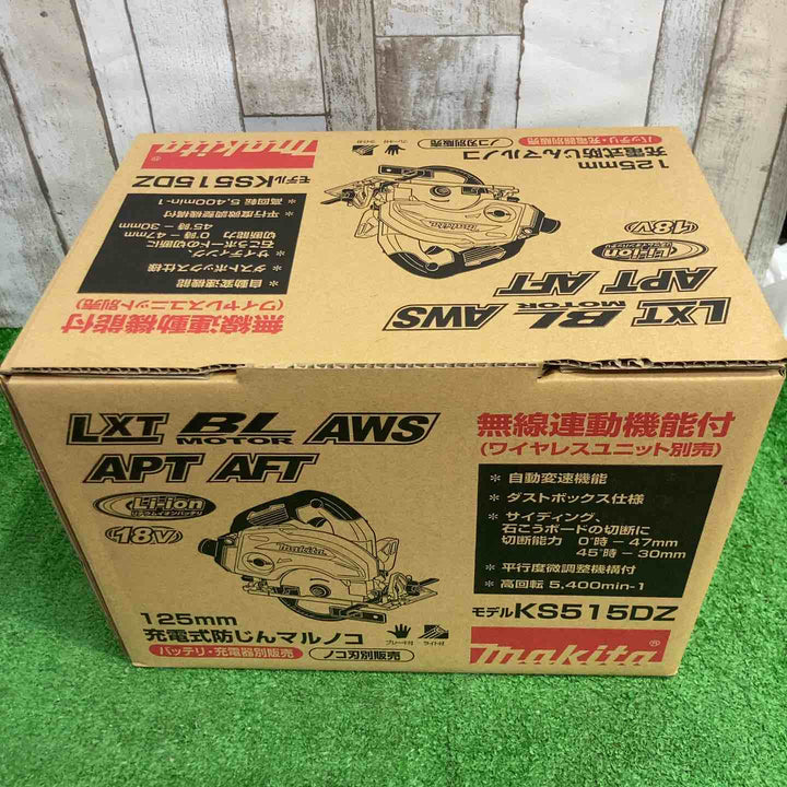 ★マキタ(makita) 18V 125mmコードレス丸ノコ KS515DZ(本体のみ)【町田店】