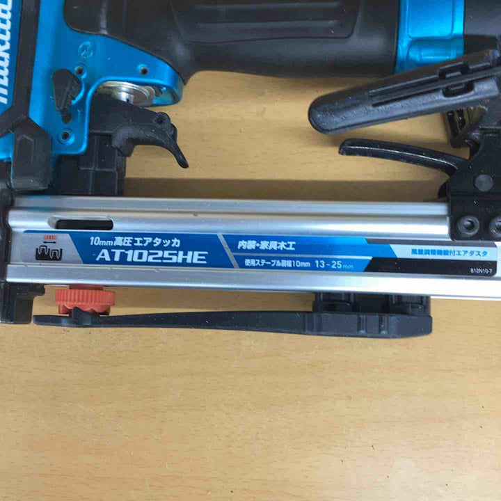 ★マキタ(makita) 高圧エアタッカ AT1025HEM【越谷店】