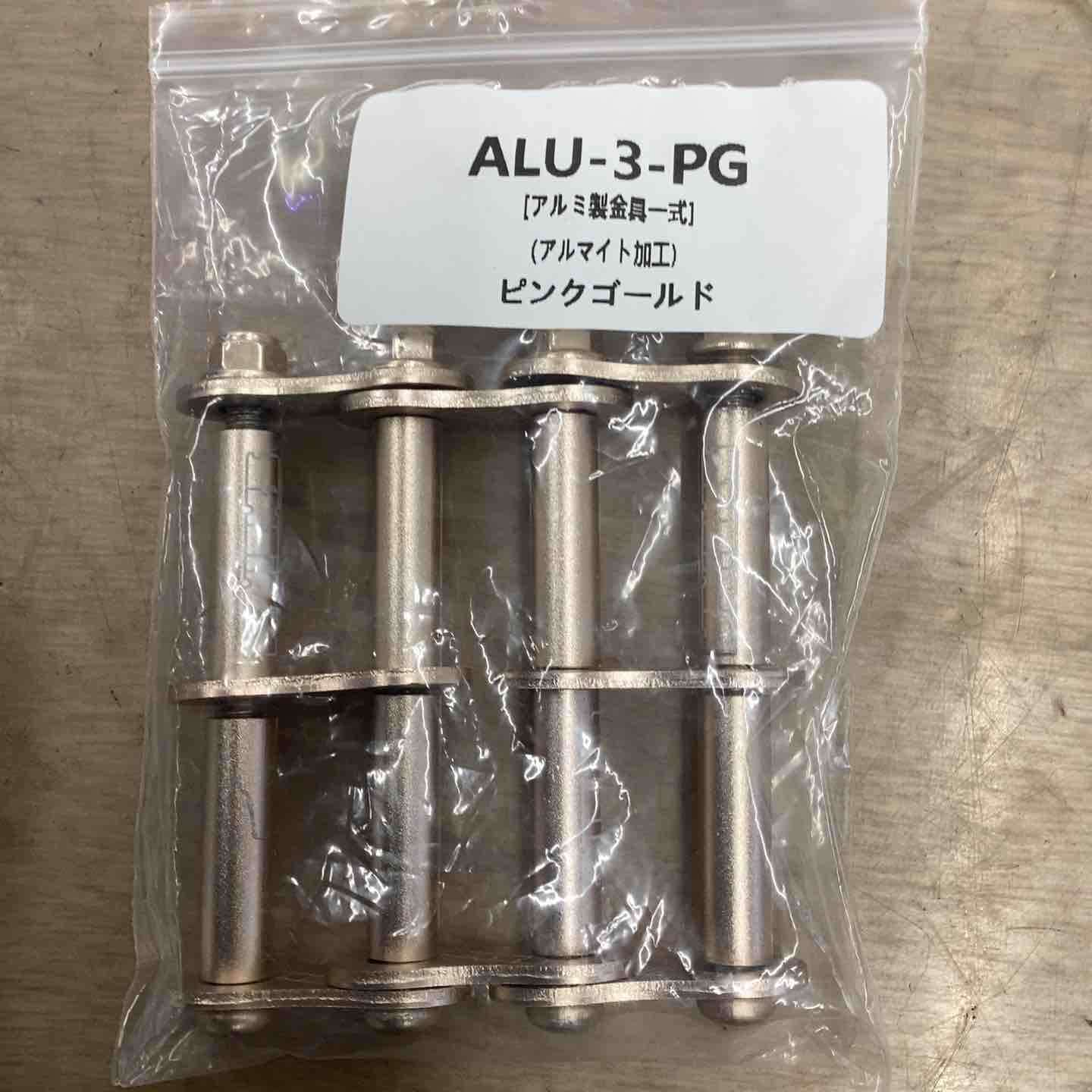 ◇ニックス　ベルトループ　ALU-3-PG　ピンクゴールド【越谷店】 ◇ニックス ベルトループ ALU-3-PG ピンクゴールド【越谷店】 – アクト