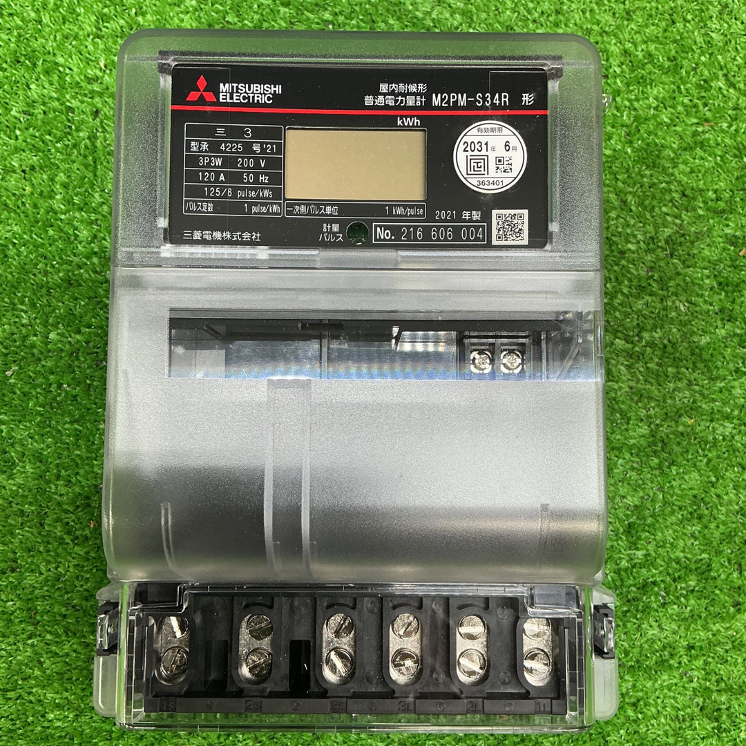 三菱電機 電力管理用計器 M2PM-S34R 3P3W 200V 120A 50Hz 2箱セット 使用電力量 計測 開封済み まとめ セット 【電材館越谷店】
