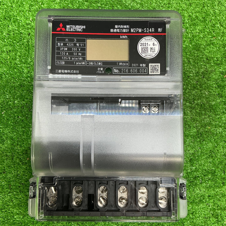 三菱電機 電力管理用計器 M2PM-S34R 3P3W 200V 120A 50Hz 2箱セット 使用電力量 計測 開封済み まとめ セット 【電材館越谷店】