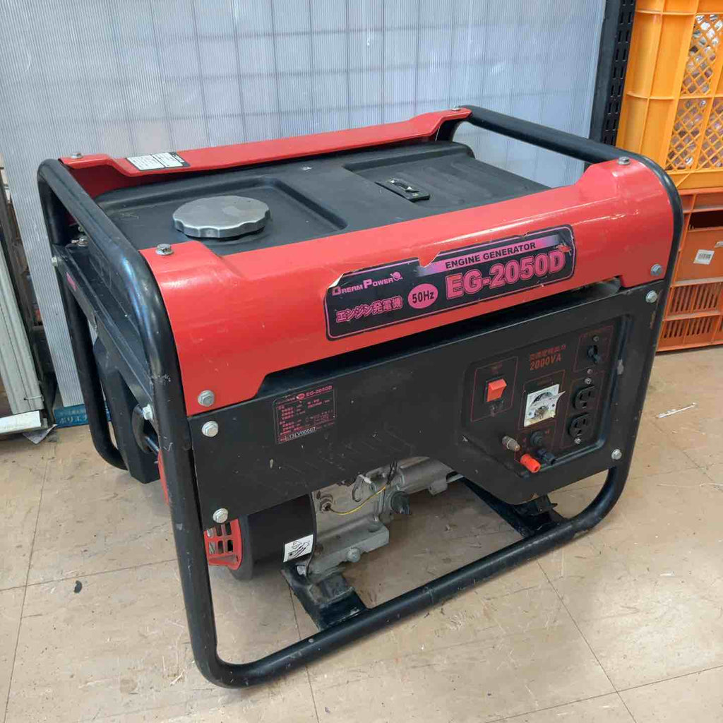店頭受取り限定】◇ドリームパワー(Dream Power) エンジン発電機(50HZ