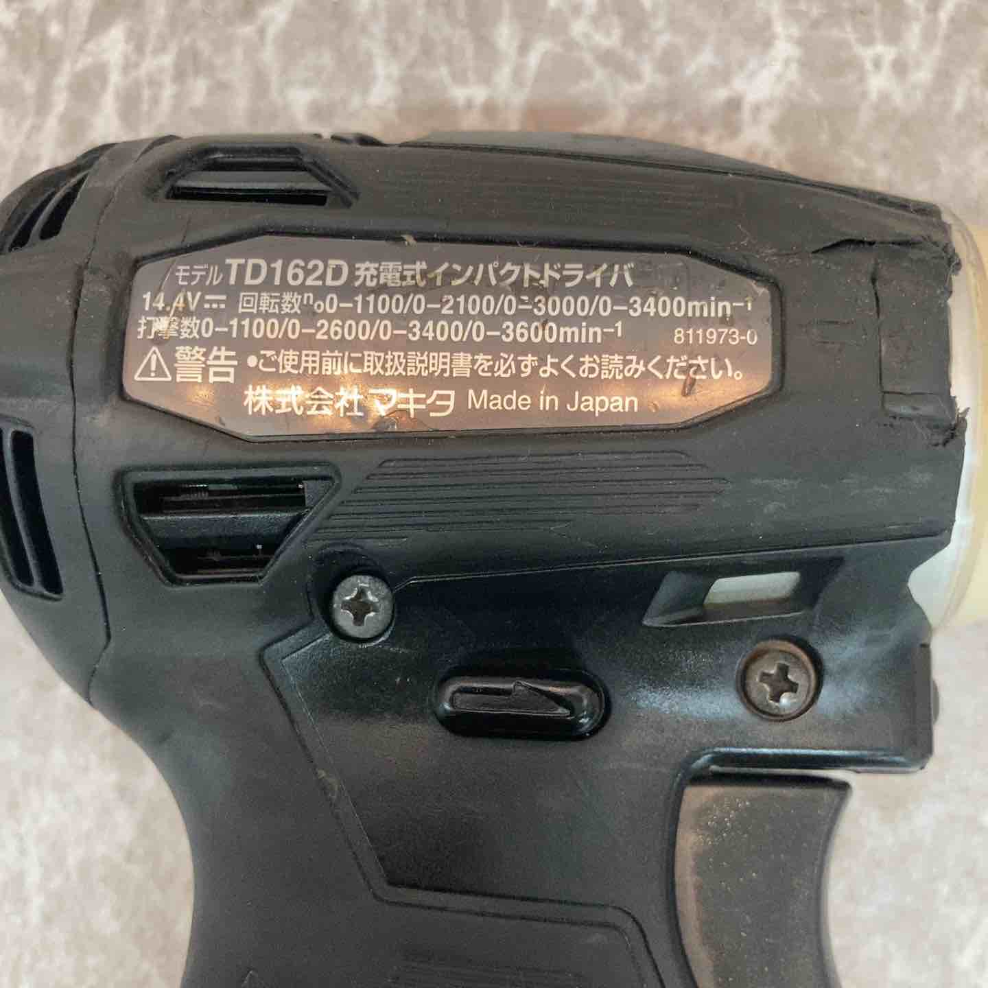 ☆マキタ(makita) コードレスインパクトドライバー TD162DZB【八潮店