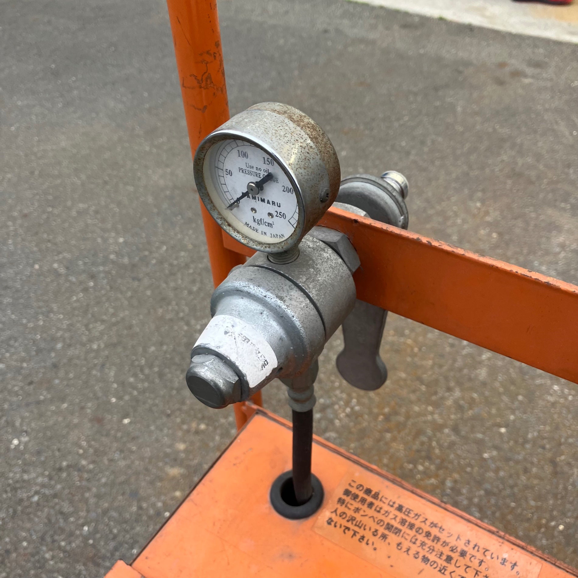 店頭受取り限定】◇カミマル アセチレン溶接機 KSランラン【八潮