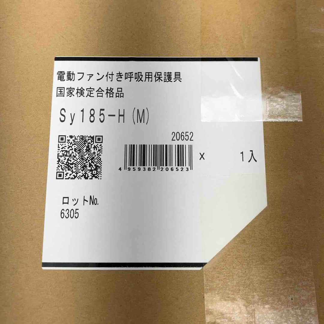 ◇(株)重松製作所 シゲマツ 電動ファン付き呼吸用保護具 Sy185-H(M) SY185-H-M【富山店】◇Y3