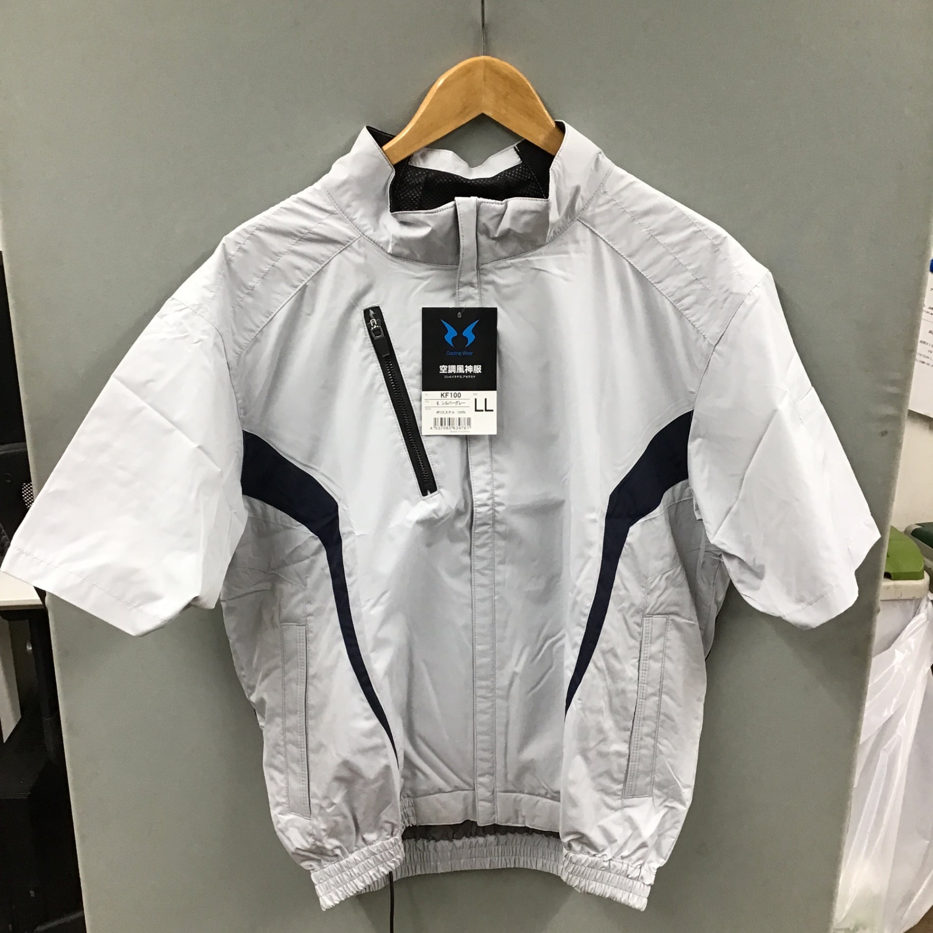 【中古】 空調風神服 空調服 LLサイズ フルセット 半袖 色：グレー 【桶川店】