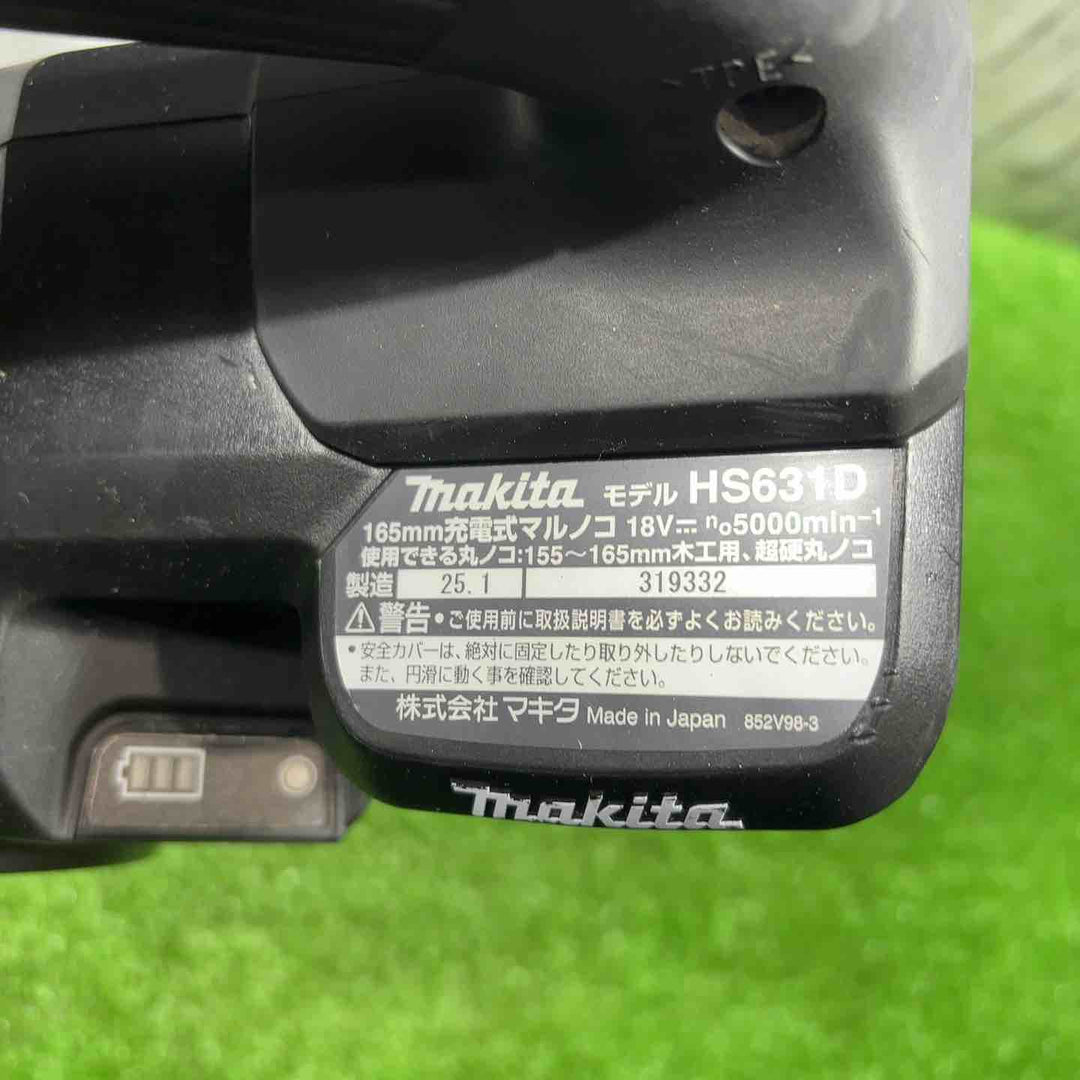 ★マキタ(makita) 18V コードレス丸のこ HS631DZB 本体のみ【川口店】