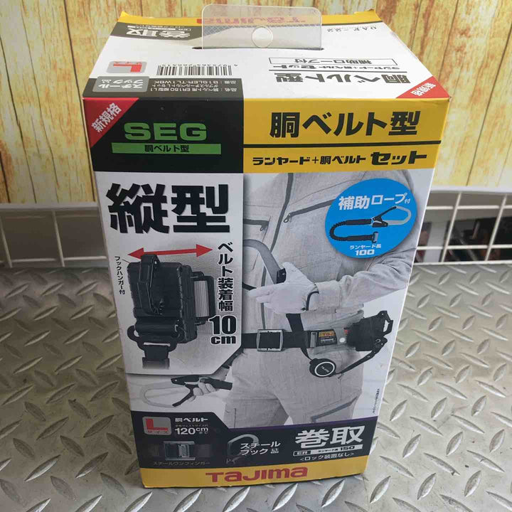 ◇タジマ(TAJIMA) 胴ベルト用 ER150縦型L1ダブル スチールベルトLセット B1SLER-TL1WBK【川崎店】