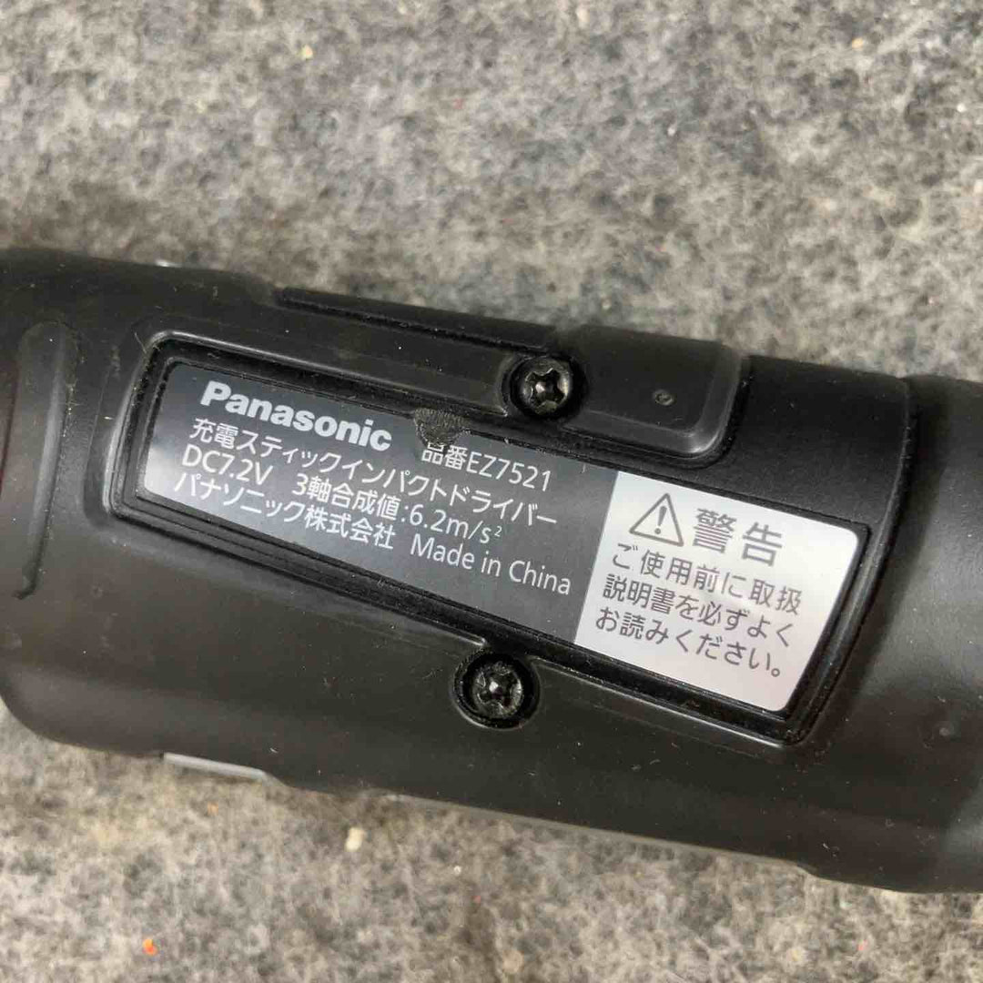 ◇パナソニック(Panasonic) スティックインパクトドライバー EZ7521LA1S-B【鴻巣店】