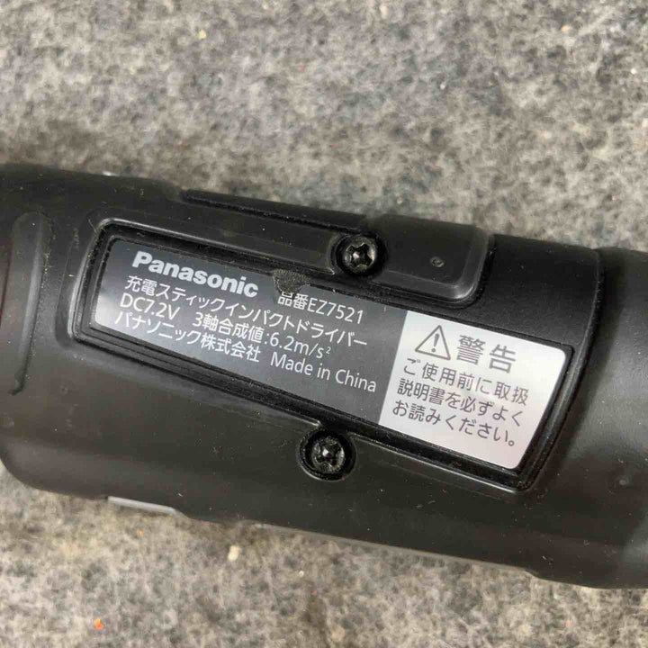 ◇パナソニック(Panasonic) スティックインパクトドライバー EZ7521LA1S-B【鴻巣店】