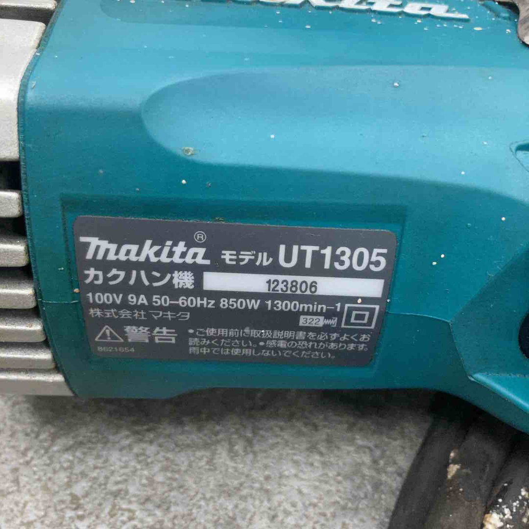 ☆マキタ(makita) コンクリートかくはん機 UT1305【川崎店】