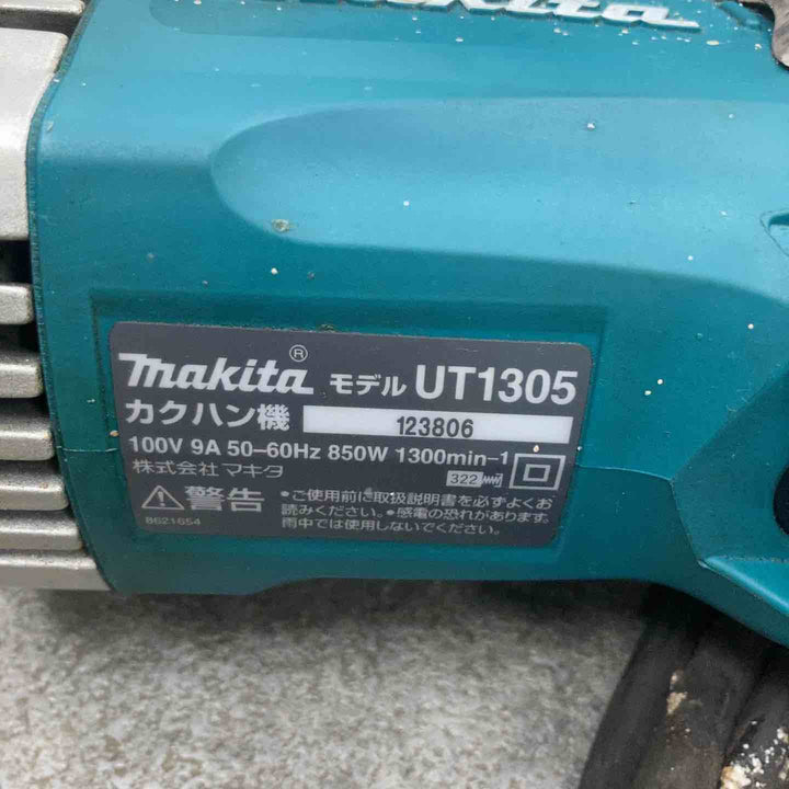 ☆マキタ(makita) コンクリートかくはん機 UT1305【川崎店】