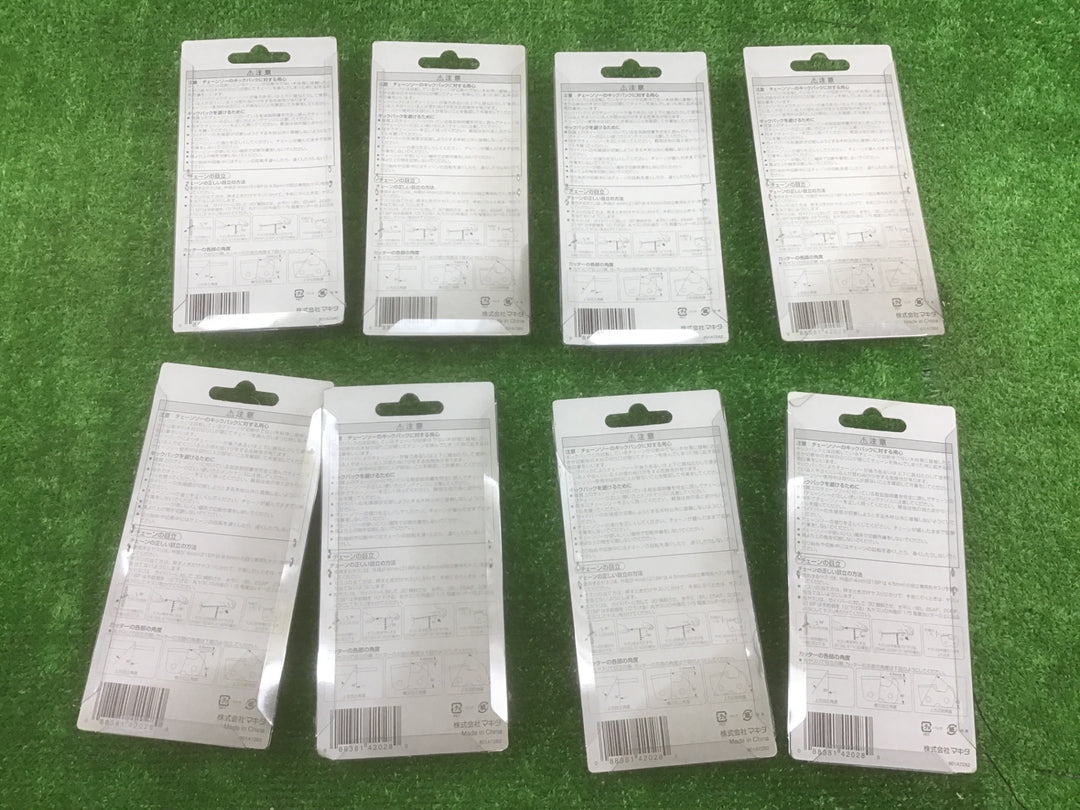 makitaマキタ チェーン刃 形式91PX-52E A-55653　8個セット【富山店】Y5