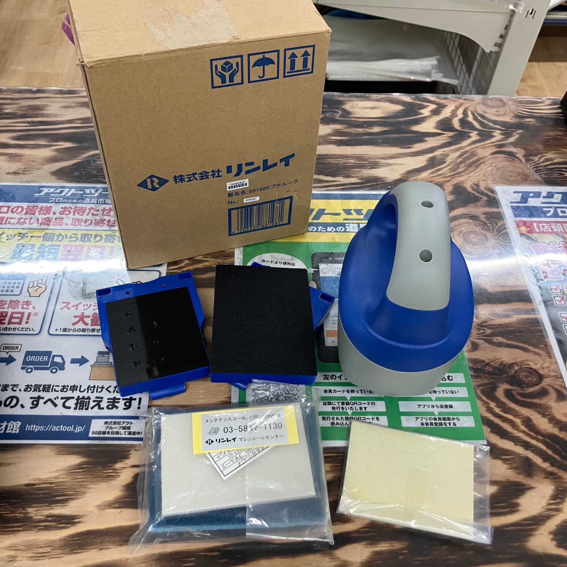 【美品】リンレイ ハンディポリッシャー Petit Rook プチルーク サンダー 研磨 磨き 補修 【電材館越谷店】 リンレイ ハンディポリッシャー Petit Rook プチルーク サンダー 研磨